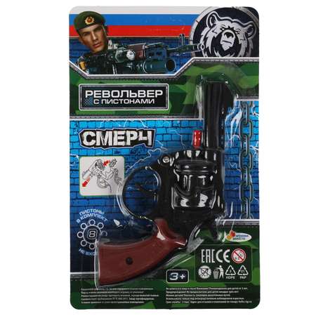 Пистолет Играем вместе