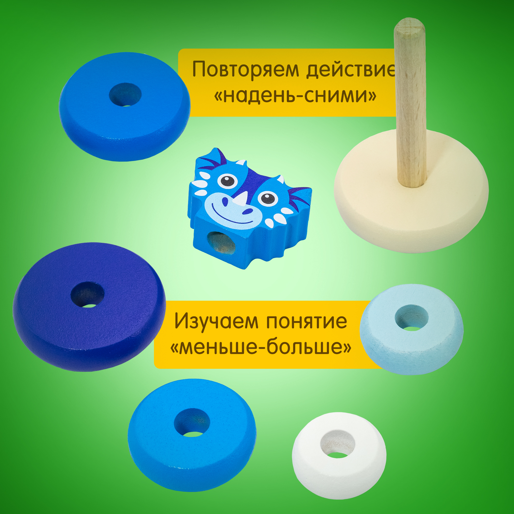 Игрушка Alatoys пирамидка Монтессори - фото 4