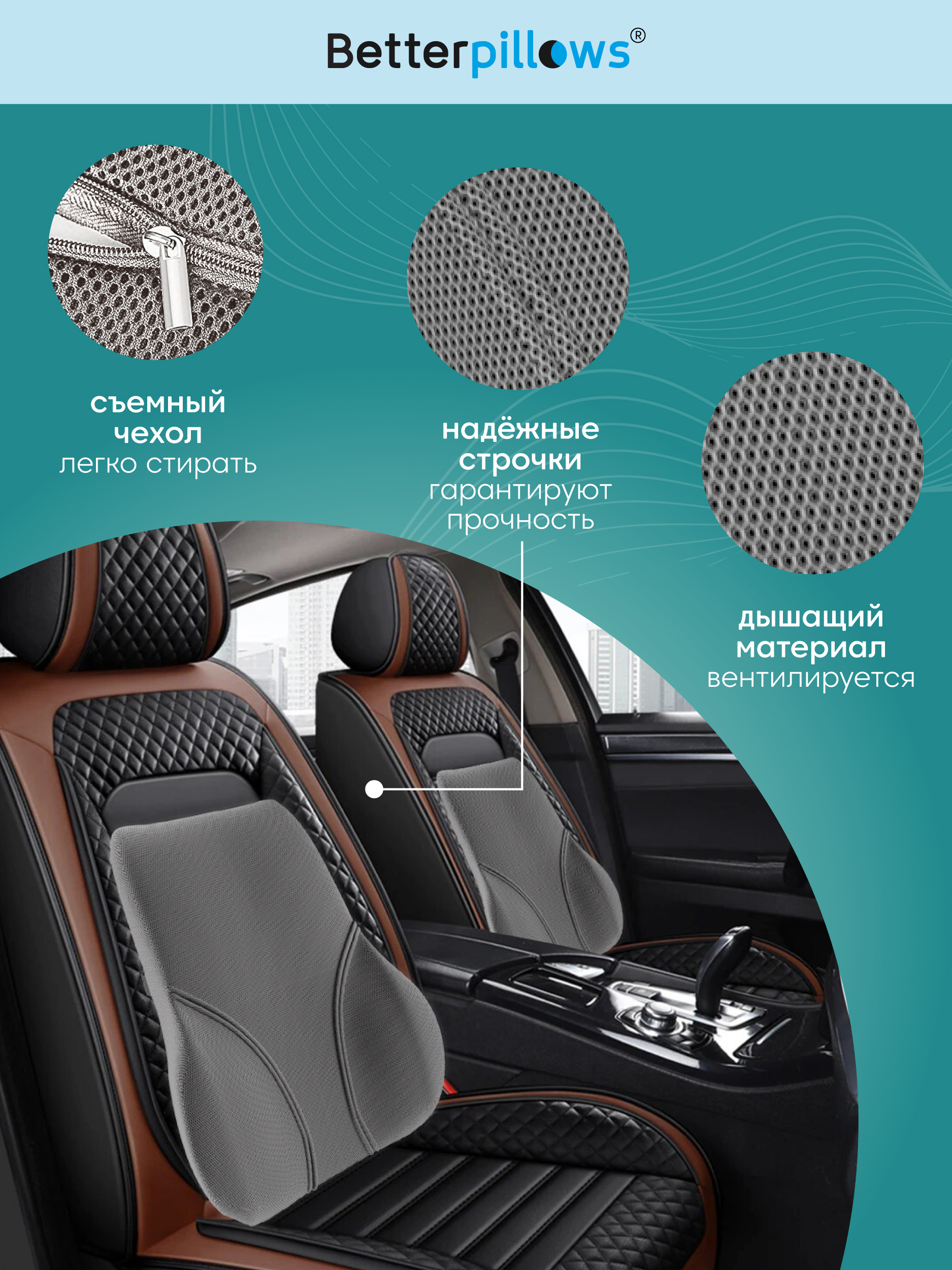 Подушка ортопедическая для спины Betterpillows с эффектом памяти для взрослых и детей - фото 3