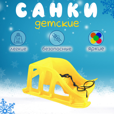 Матрас для санок Avgd Tomsk красный
