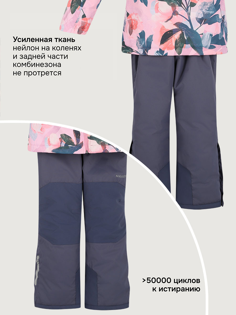 Костюм NIKASTYLE 7з2425 розовый/инжир - фото 12