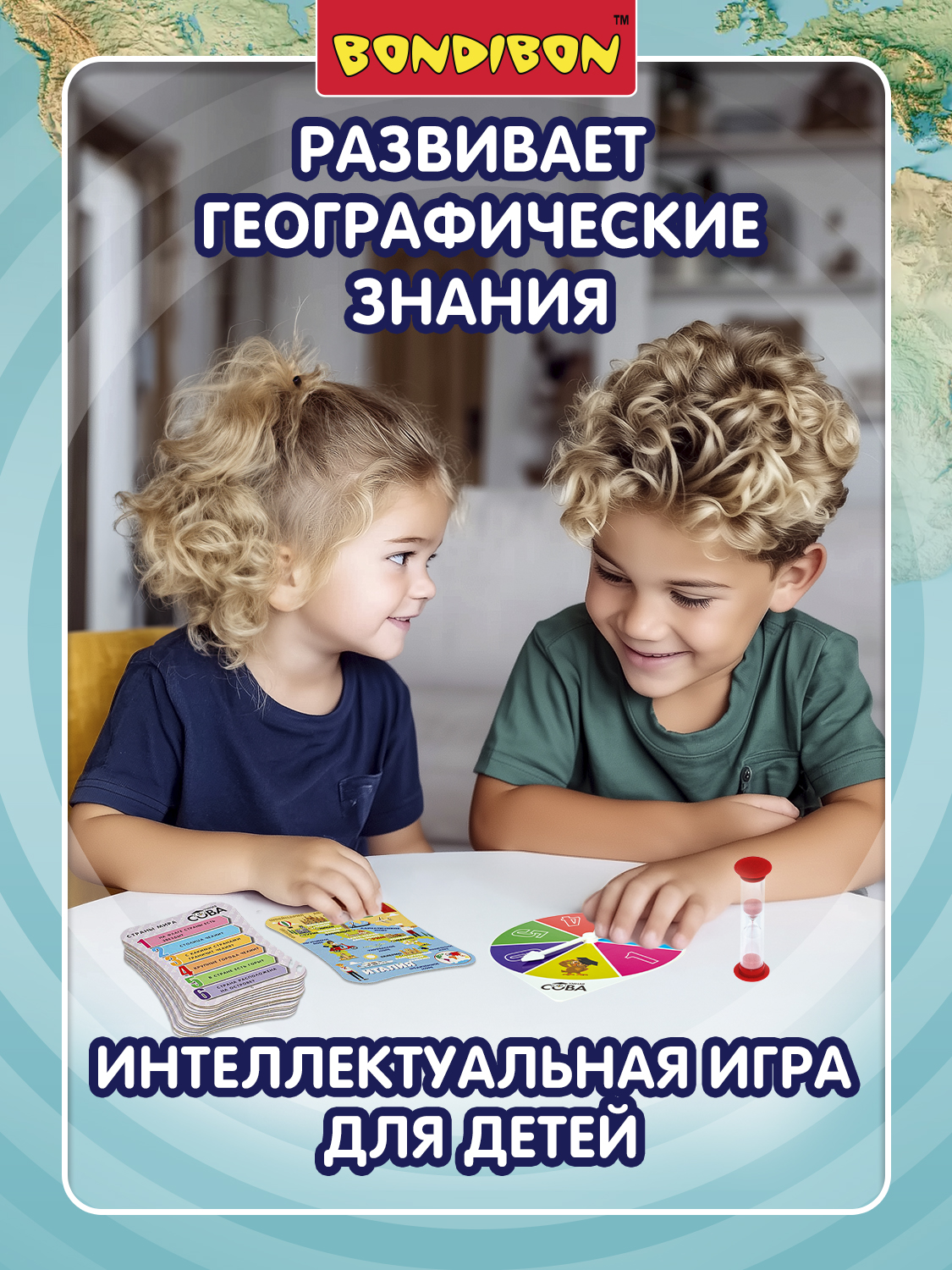 Настольная игра Bondibon викторина Страны мира 1 - фото 2