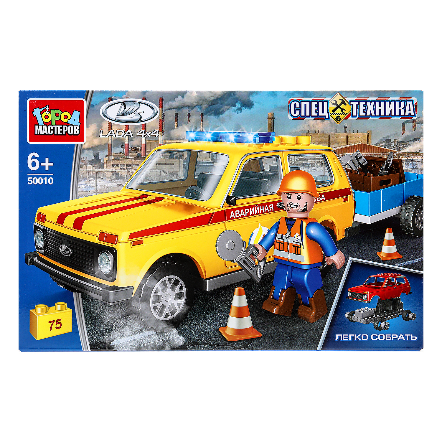 Конструктор Город мастеров Аварийная служба 75 дет. - фото 1