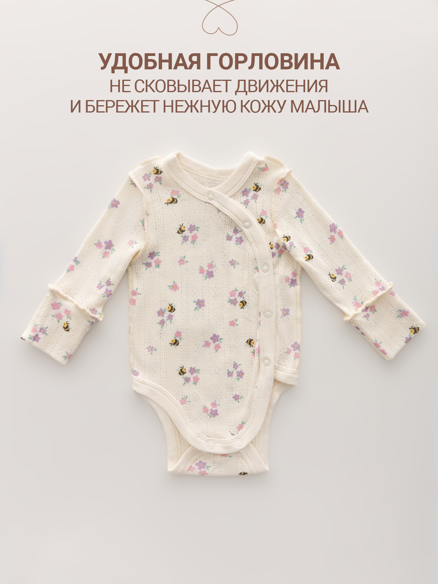 Комплект Mark Formelle (Марк Формэль) 89420/цветочки на молочном - фото 4
