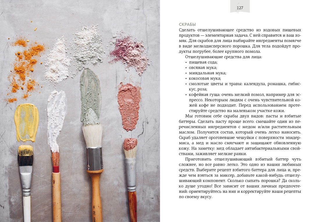 Книга КОЛИБРИ Жирар А., Карденас Э., Б. М.,...100 секретов жен. сч. Сб. ком. из 3-х книг с ш. - фото 31