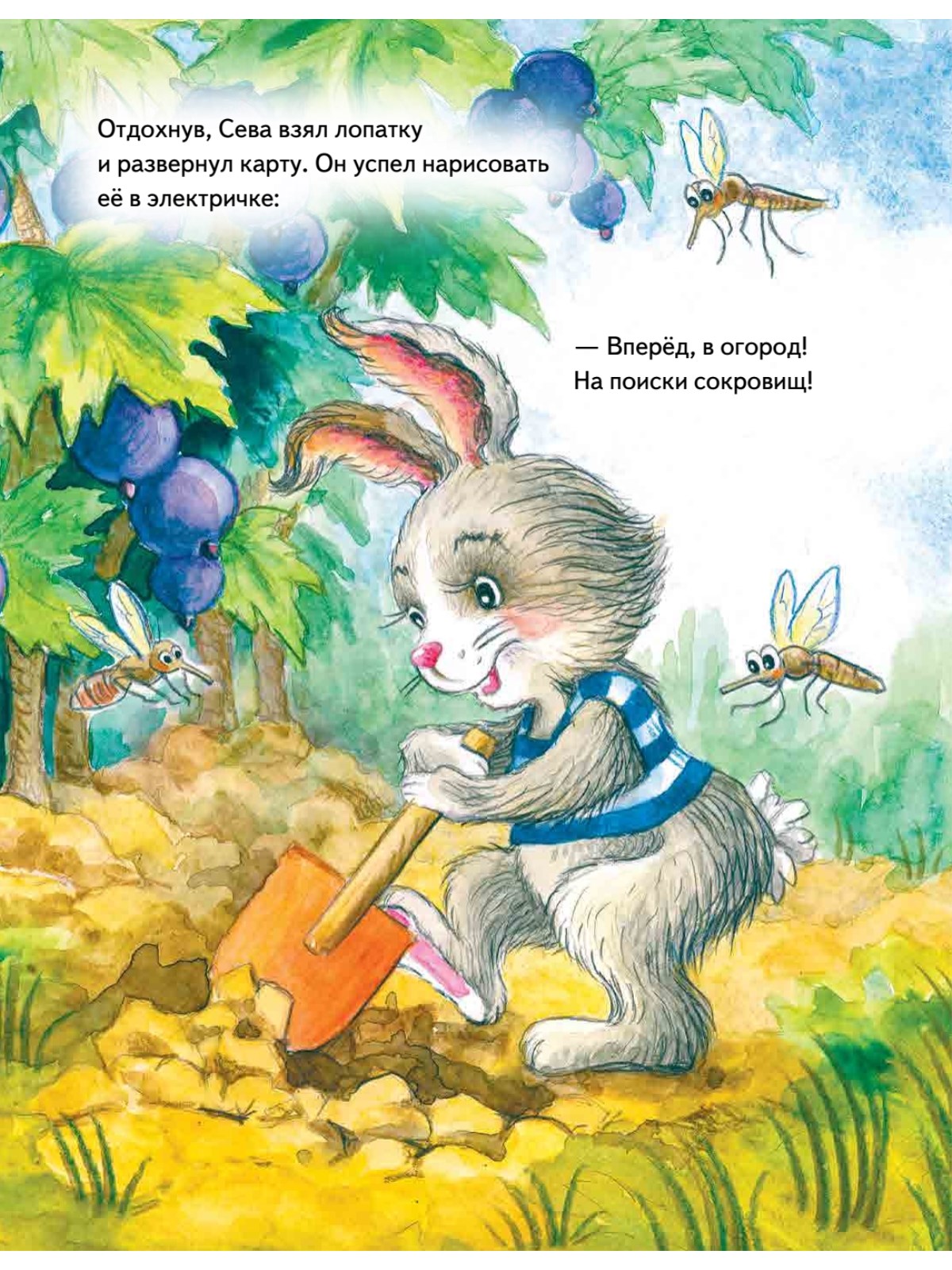 Книга Зайчик Сева едет к бабушке! ПИТЕР Полезные сказки - фото 5