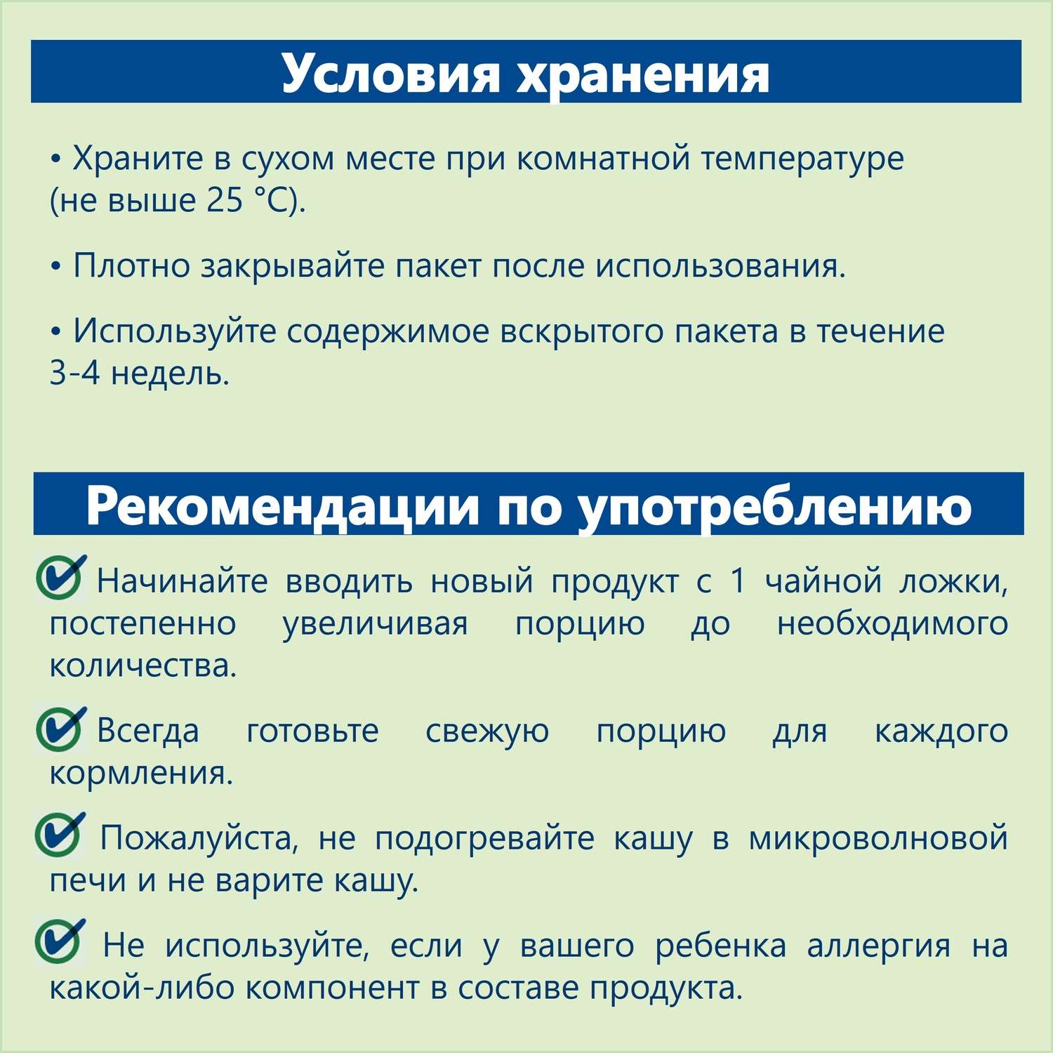 Каша Hipp безмолочная гречка-фрукты 200г с 6месяцев - фото 7