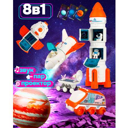 Космический корабль 1TOY