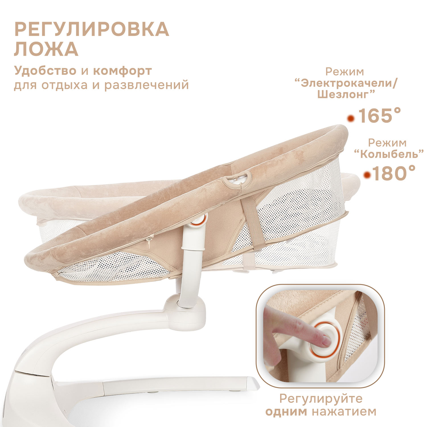 Качели Nuovita Mattina бежевый - фото 12