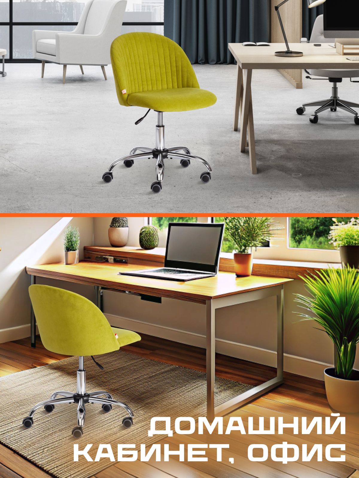 Компьютерное кресло TETCHAIR флок олива - фото 8