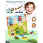 Пазл Фабрика Фантазий деревянный