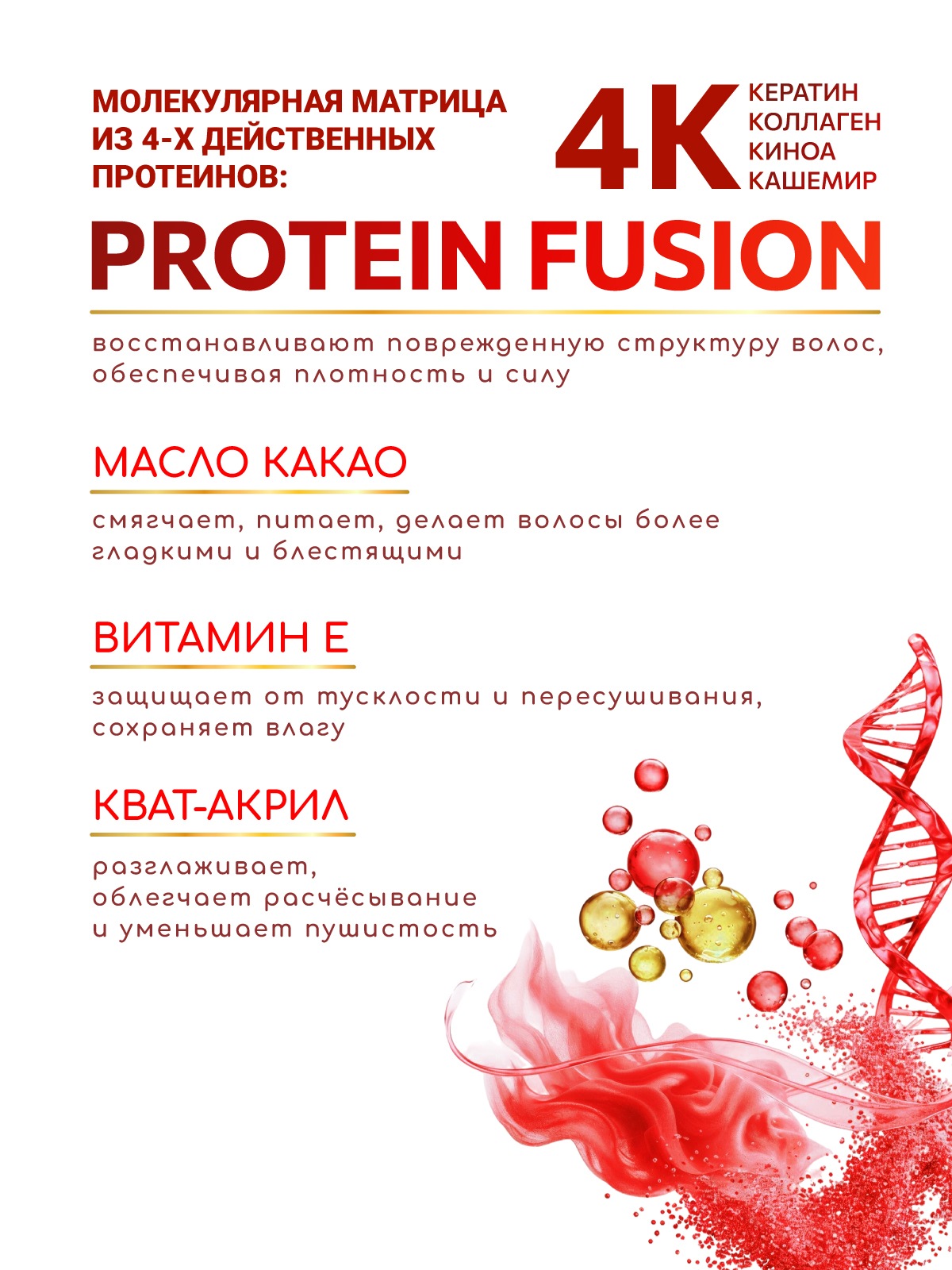 Бальзам ESTEL OTIUM COLOR LIFE для волос 200 мл 1 шт. - фото 4