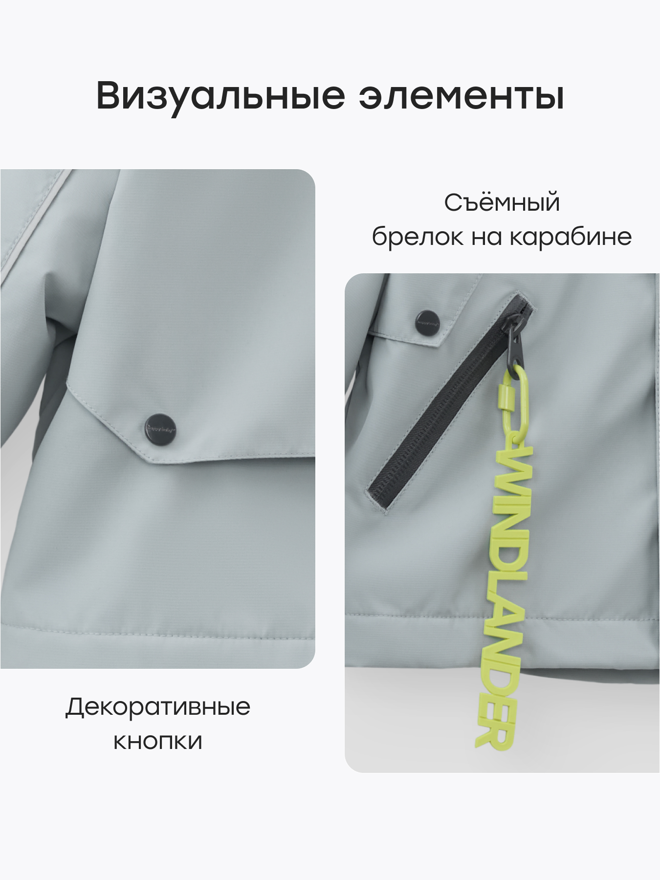 Куртка Happy Baby 88364-1_grey - фото 6