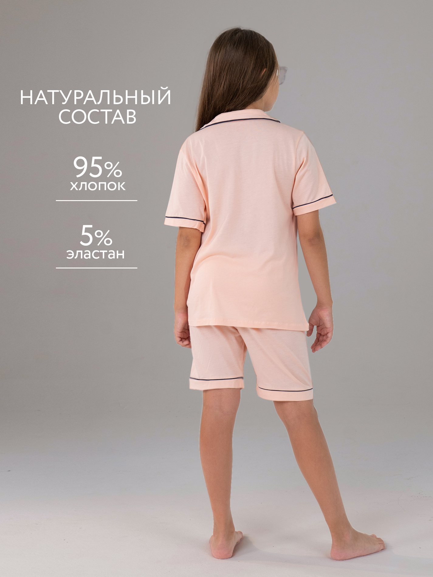 Пижама TIT kids ПЛП - фото 5