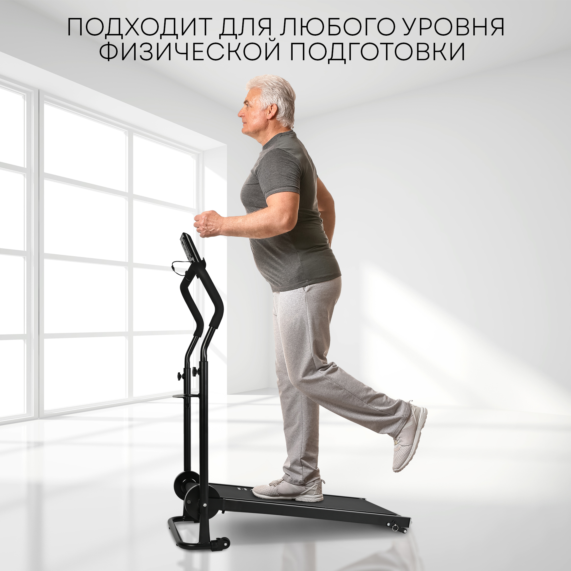 Беговая дорожка Planta Механическая TM-M50 складная конструкция держатель для телефона - фото 2