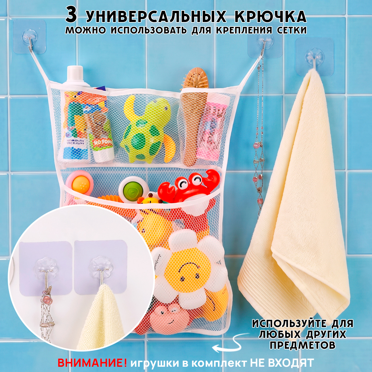 Органайзер TIPTOPOLIS Сетка для ванной большая Белая - фото 2