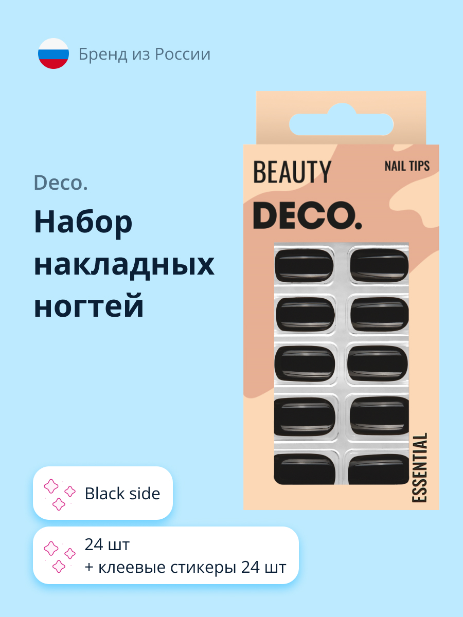 Накладные ногти DECO. Essential black side 24 шт + клеевые стикеры 24 шт - фото 1