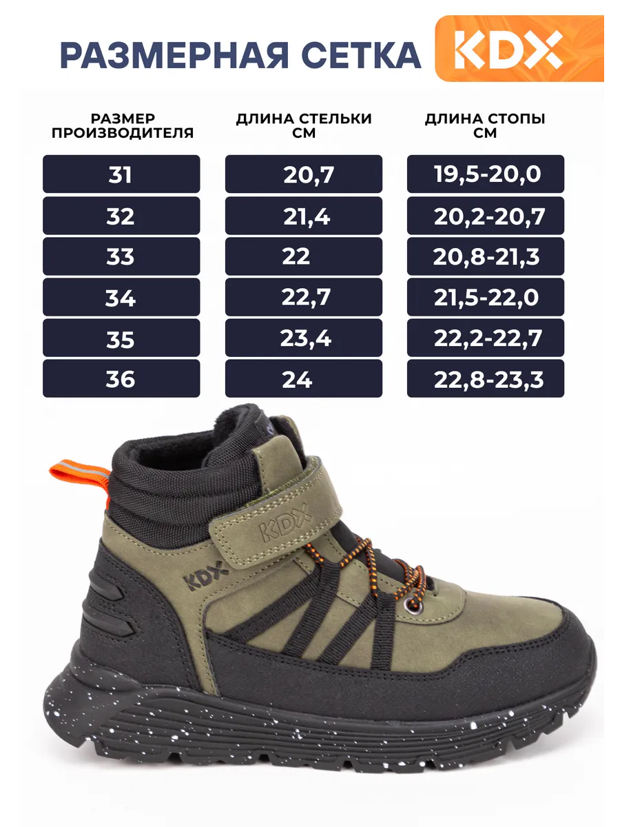 Ботинки KDX SKY-38 khaki - фото 4
