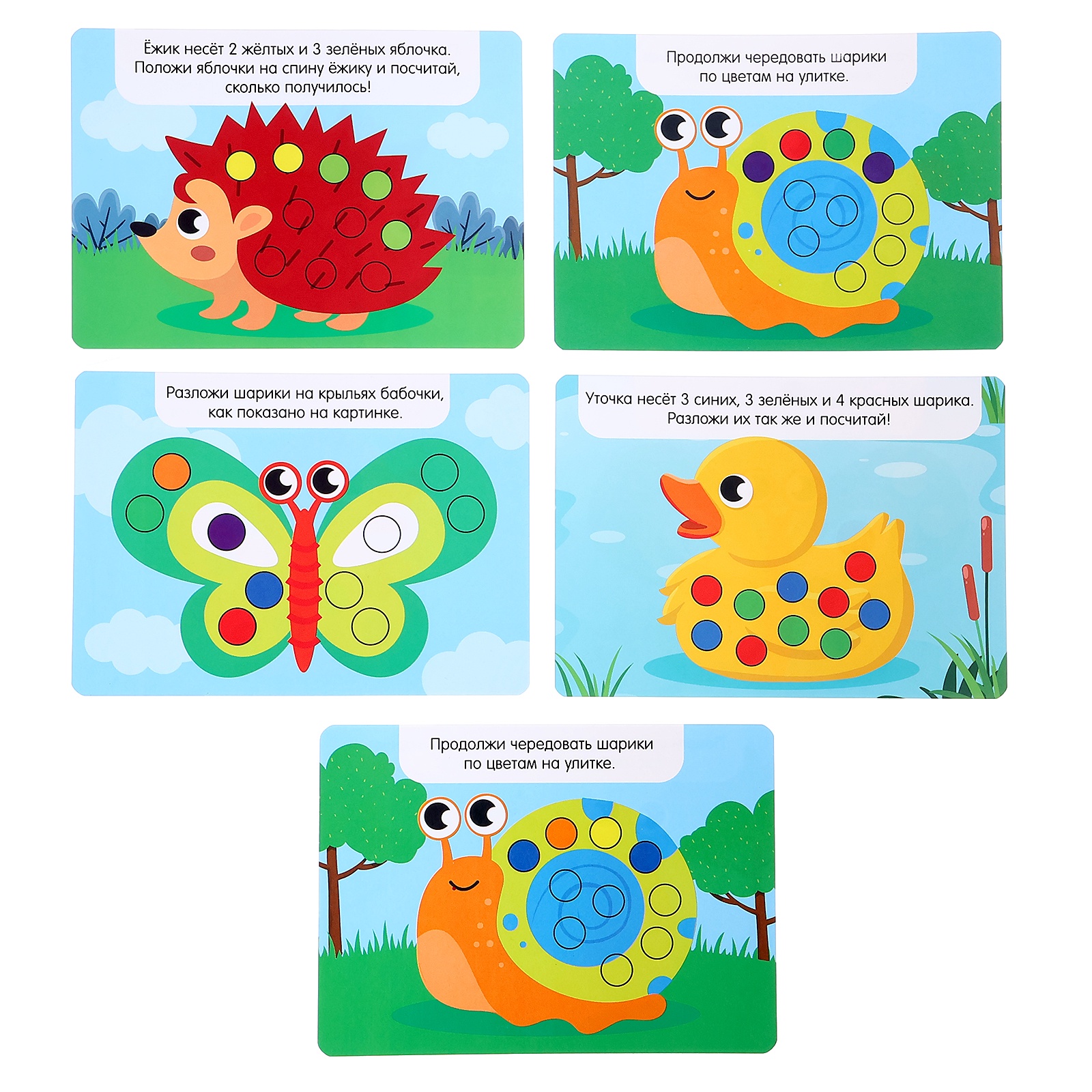 Игрушка IQ-ZABIAKA сортер - фото 10