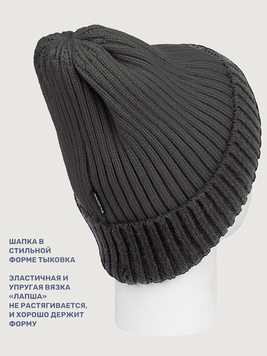 Шапка NIKASTYLE 11з16125 черный - фото 4