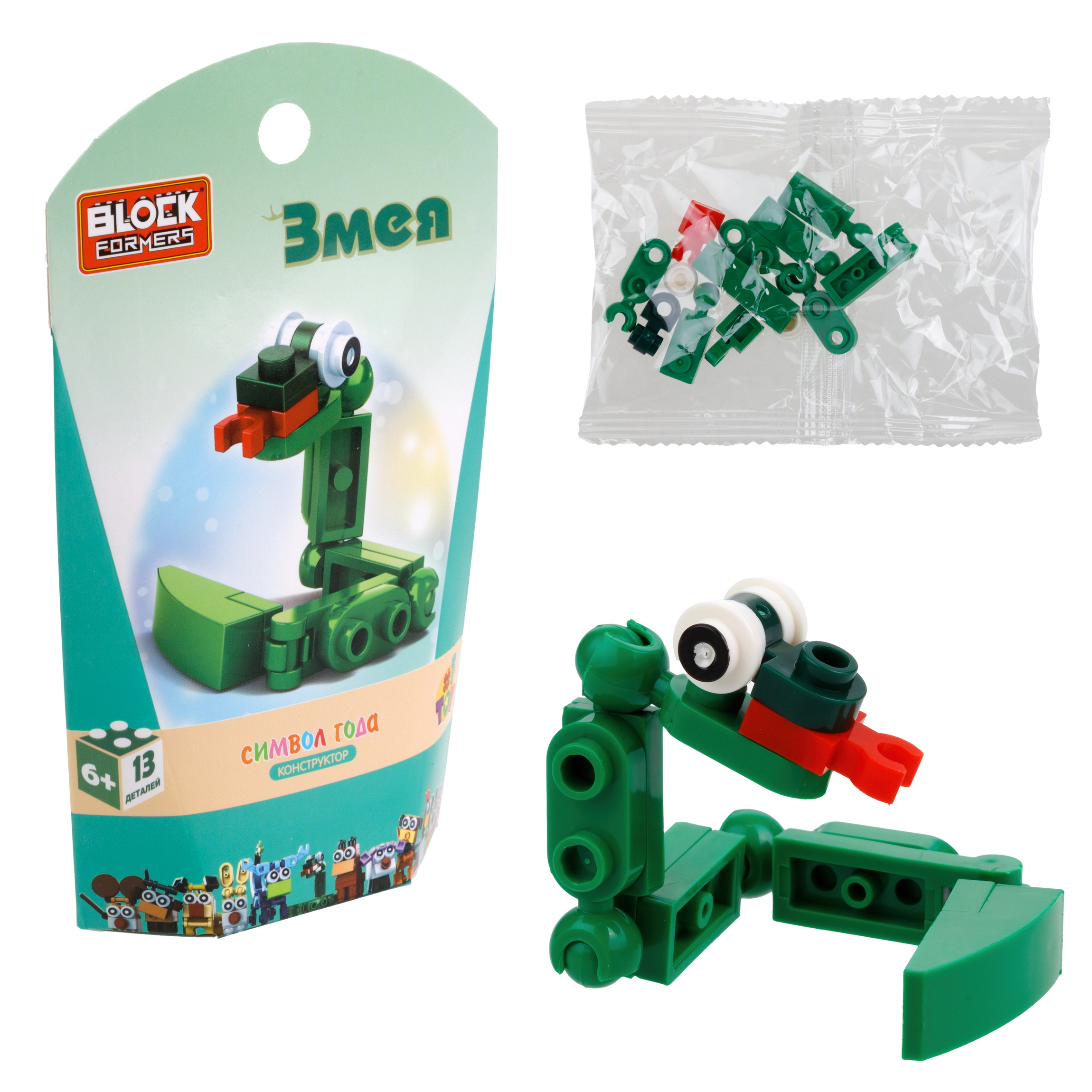 Конструктор 1TOY Blockformers Символ года блочный - фото 22