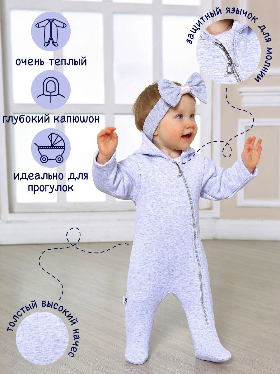 Комбинезон Дашенька 1563/055 - фото 2