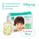 Подгузники Offspring L (9-13 кг) 36 шт.