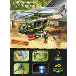 Игровой набор Veld Co