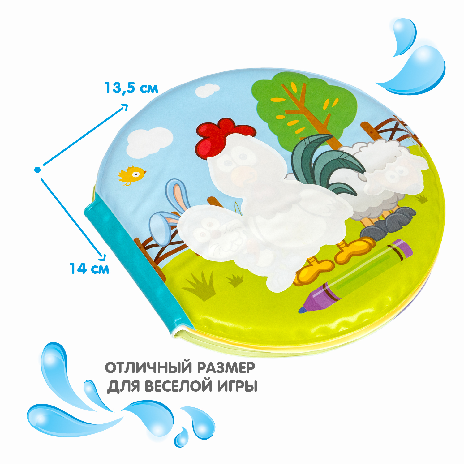 Игрушка Bondibon книжка для ванной Ферма - фото 7