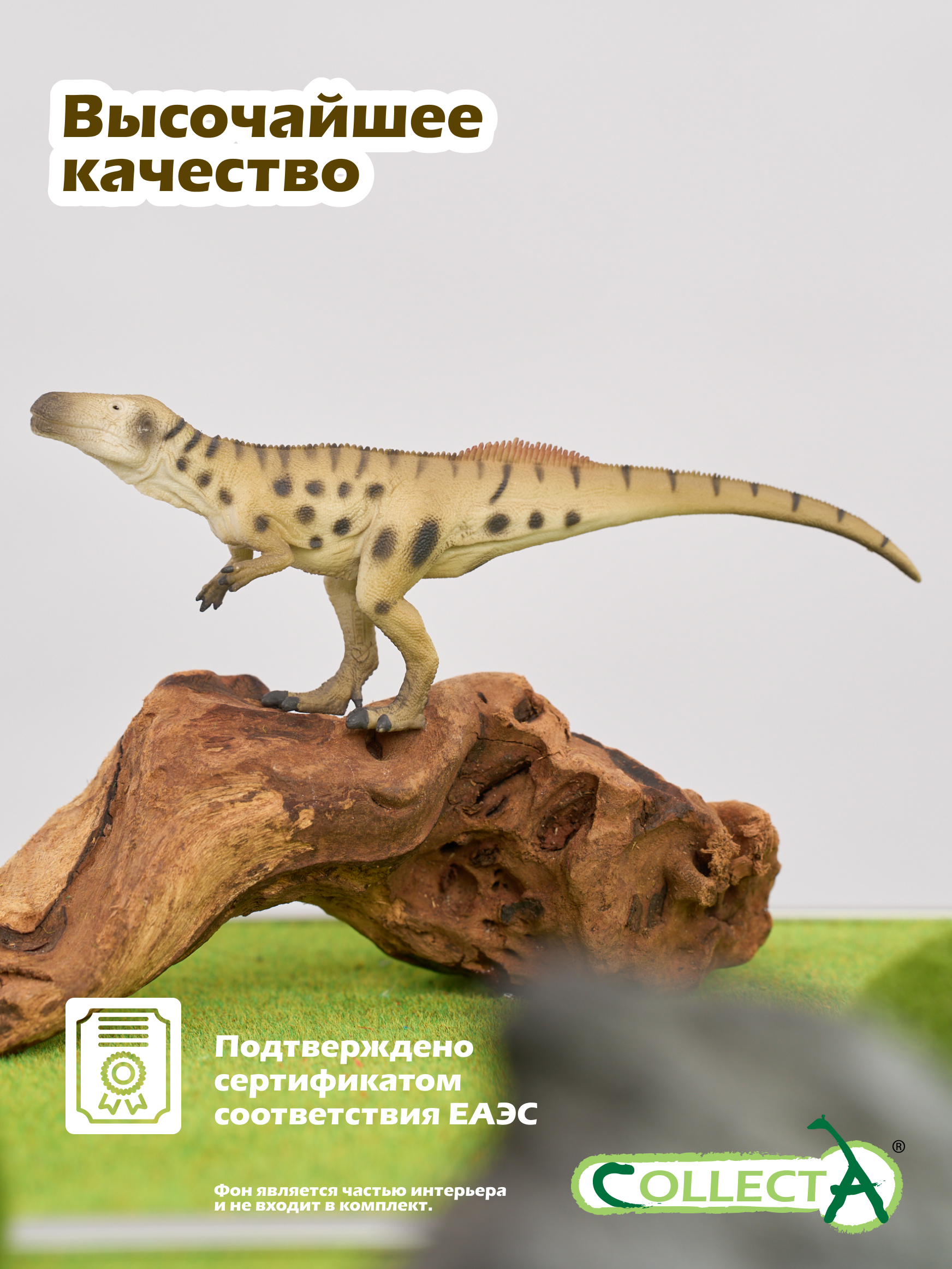 Фигурка Collecta Динозавр Мегалозавр - фото 5