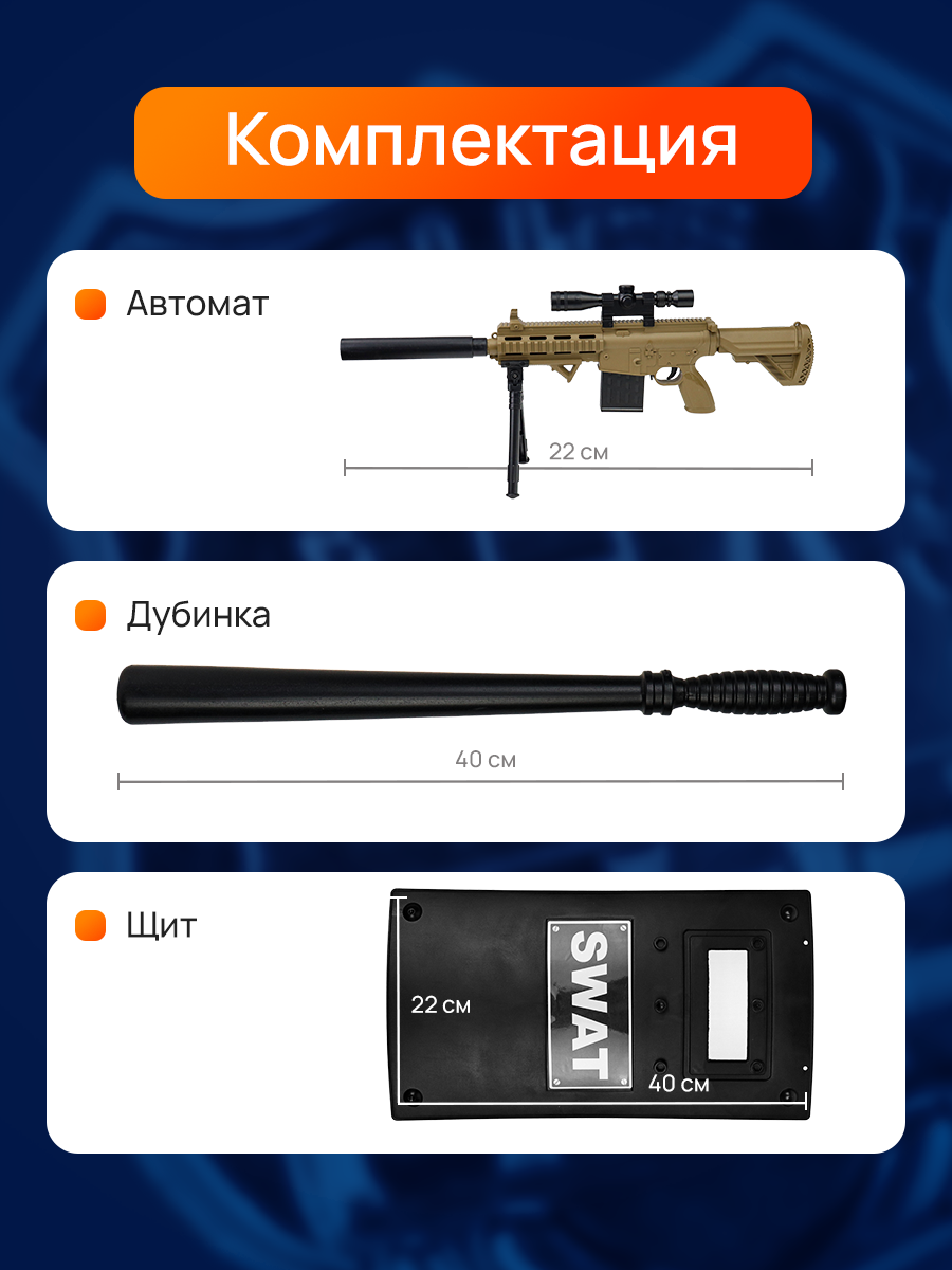 Игрушка Рыжий кот Полицейский 7 предм. - фото 2