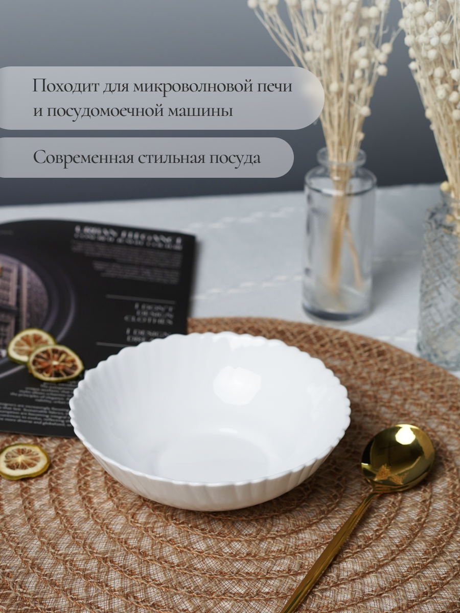 Набор тарелок OLAFF суповых из стеклокерамики 630 мл 6 шт - фото 5