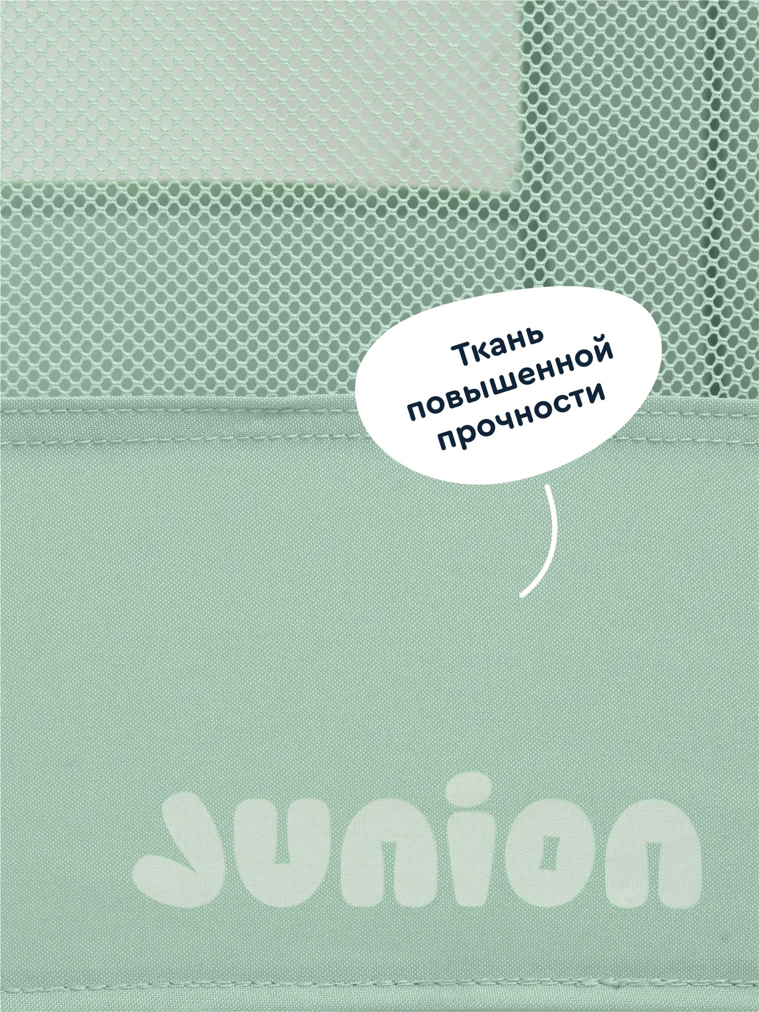 Манеж-кроватка Junion Beeppy 902186.CO-P901/MT-2 - фото 15