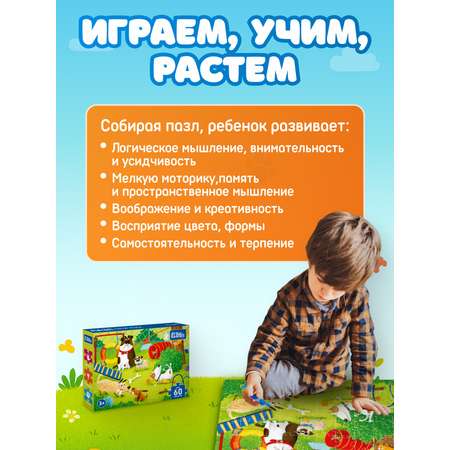 Пазл El BascoKids Прогулка классический