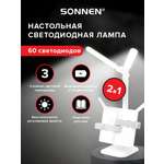 Изображение товара Лампа Sonnen