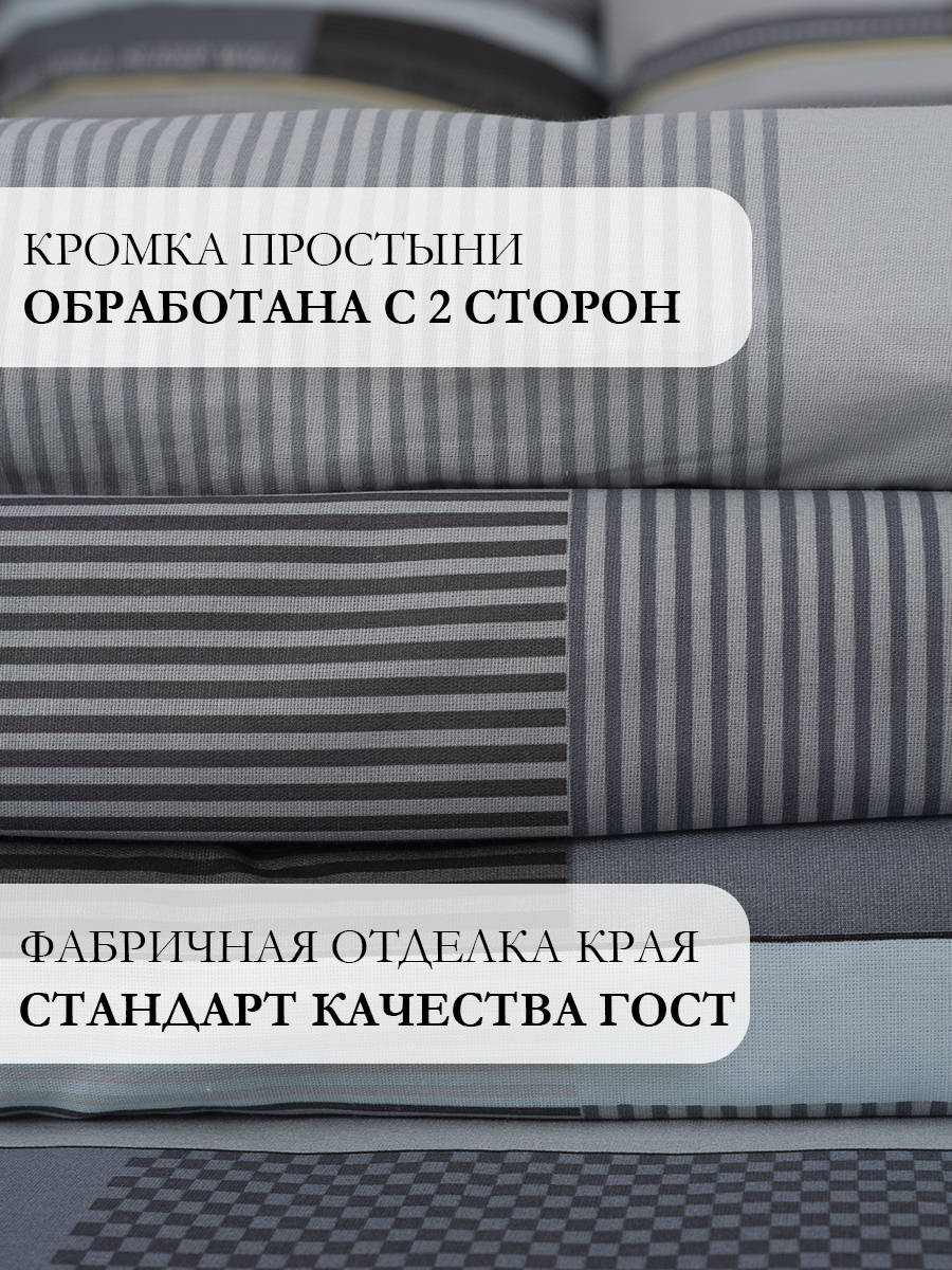 Комплект постельного белья MILANIKA Блюз полутораспальный 4 предм. - фото 4