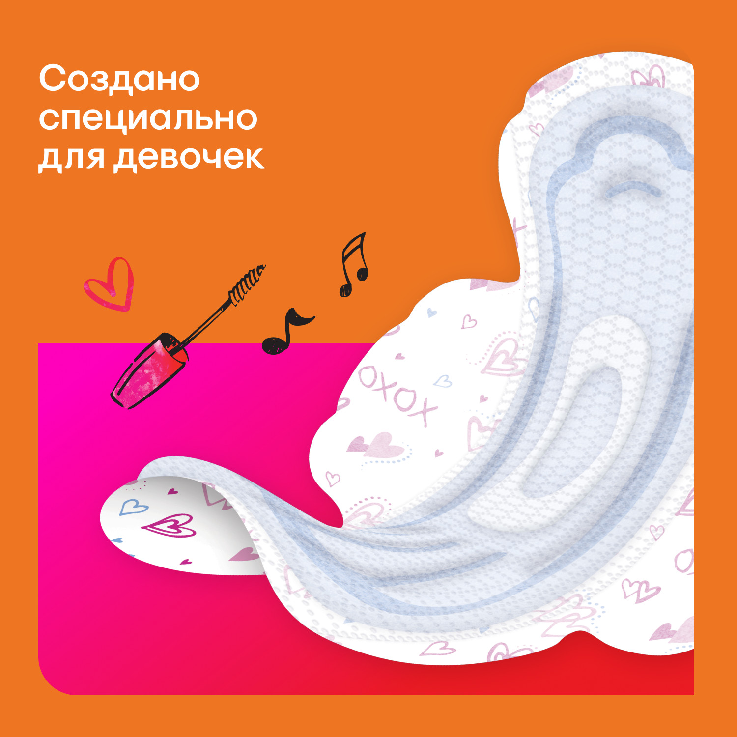 Прокладки KOTEX Young гигиенические для девочек нормал 8шт - фото 5