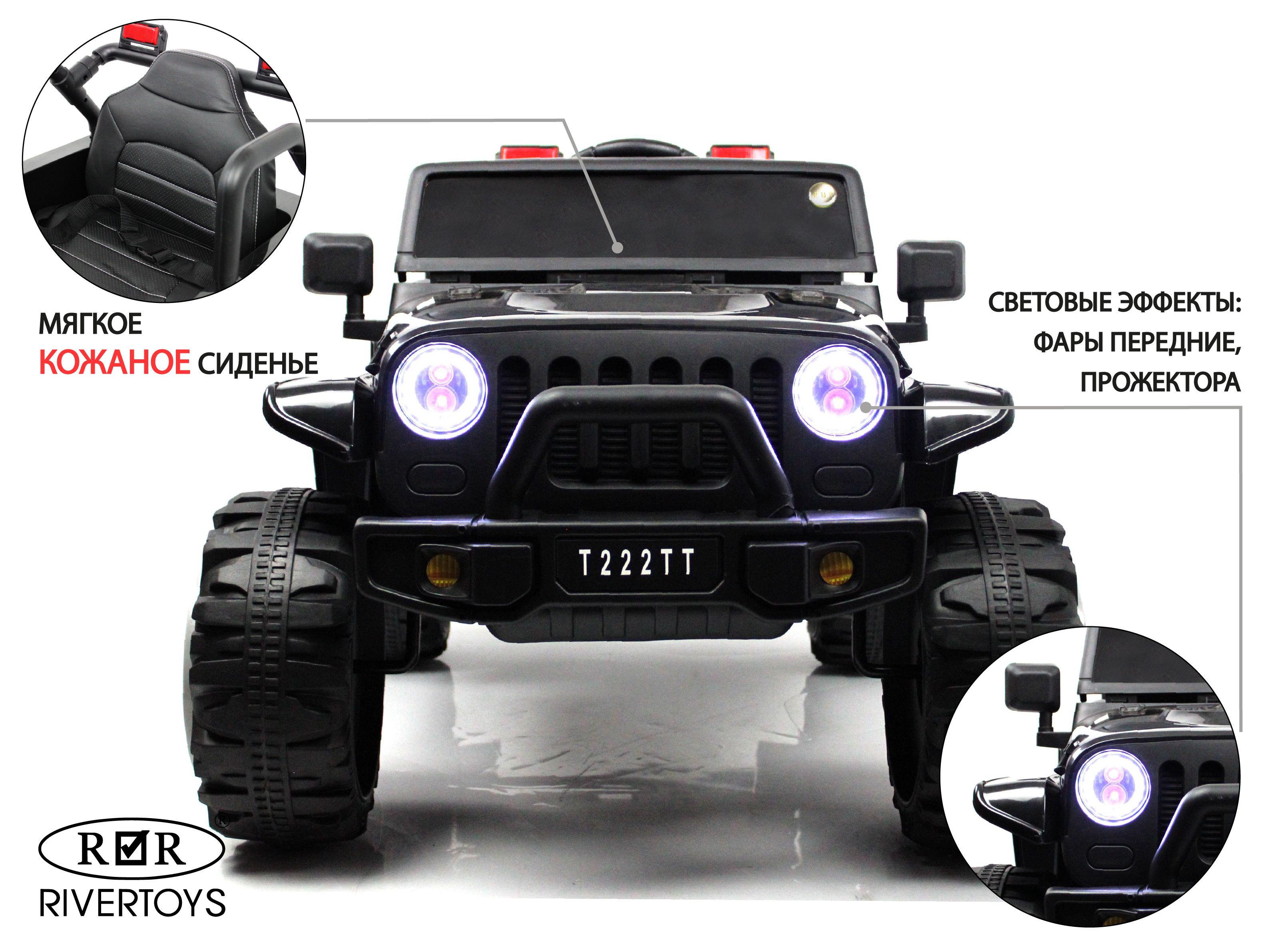 Электромобиль RIVERTOYS T222TT-4WD-BLACK С пультом ДУ - фото 2