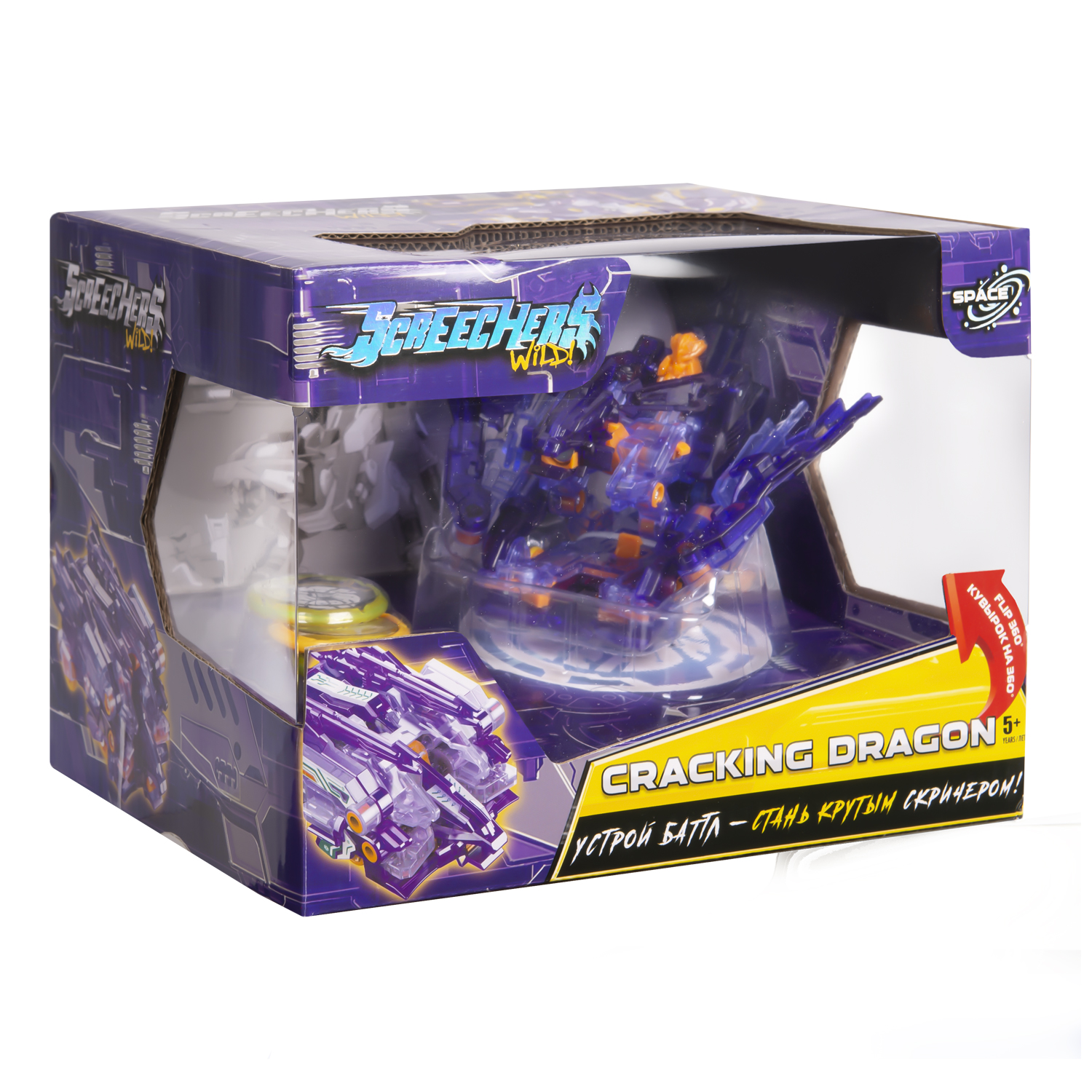 Игровой набор Screechers Wild Крэкинг Дрэгон - фото 3