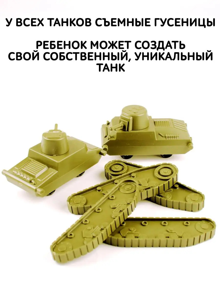 Игровой набор Форма - фото 2