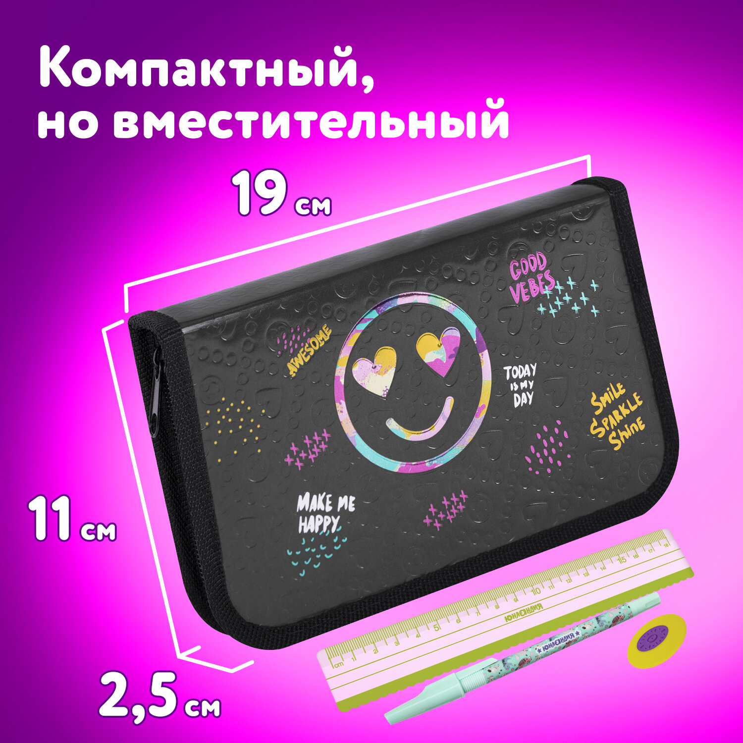 Пенал книжка Юнландия - фото 4