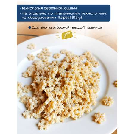 Макароны Pasta la Bella Снежинки 2 упаковки
