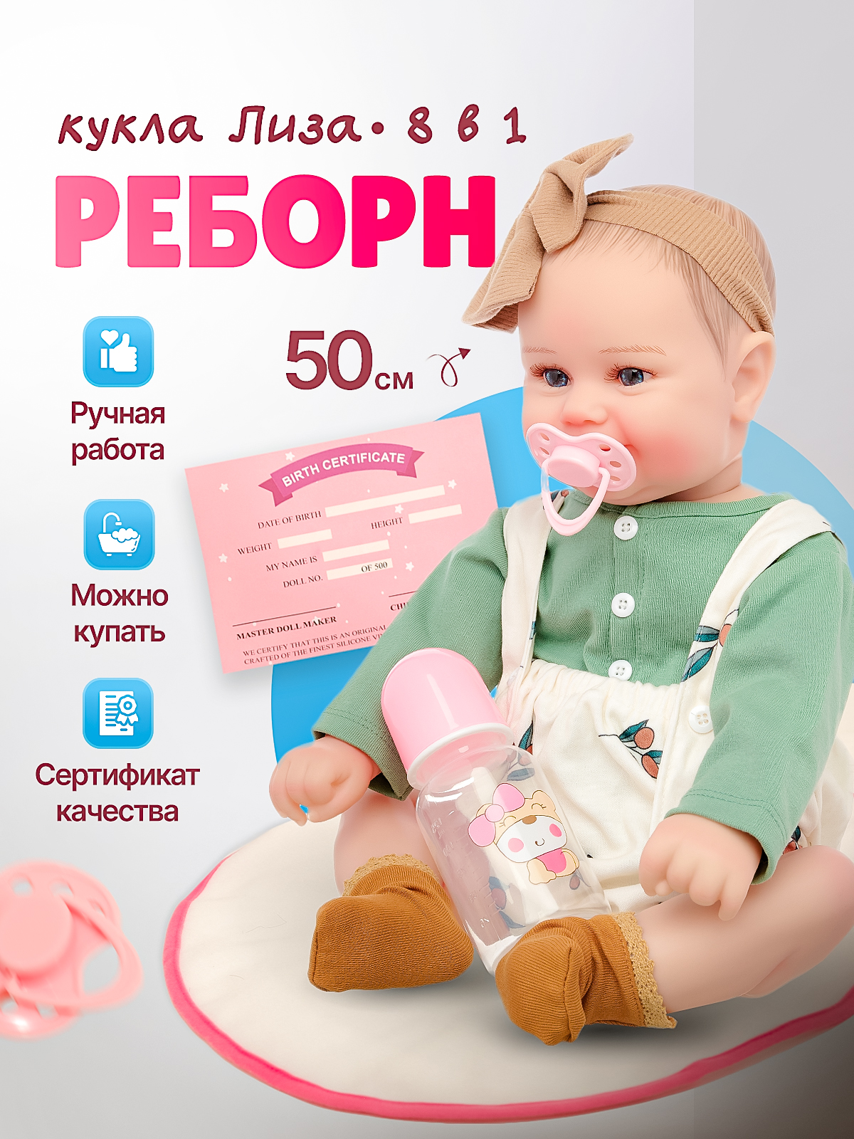 Кукла пупс SHARKTOYS Реборн Лиза высота 50 см 21700011 - фото 1
