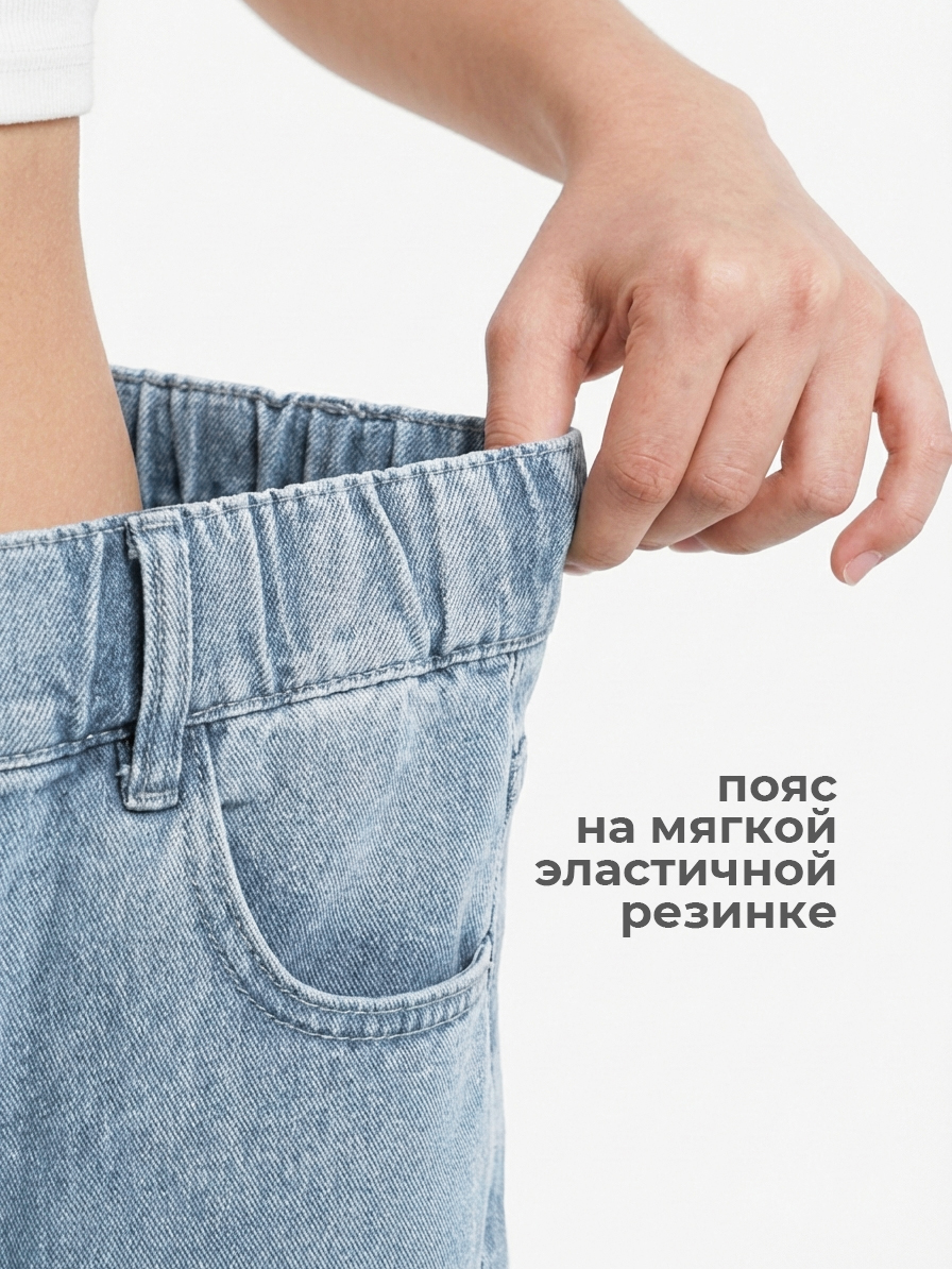 Джинсы-палаццо СИНИЙ МИР R256A-IL - фото 2