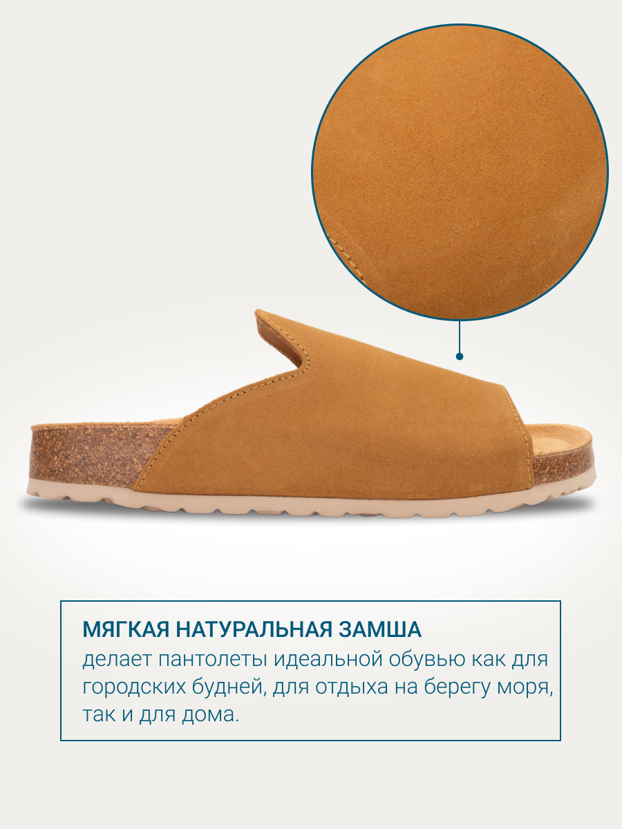 Пантолеты ORTMANN 7.112_BRAVO_ореховый, мягкая стелька, о/м - фото 6