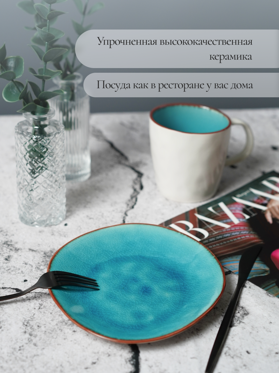 Набор для завтрака SAMOLD керамический 3 предмета - фото 9