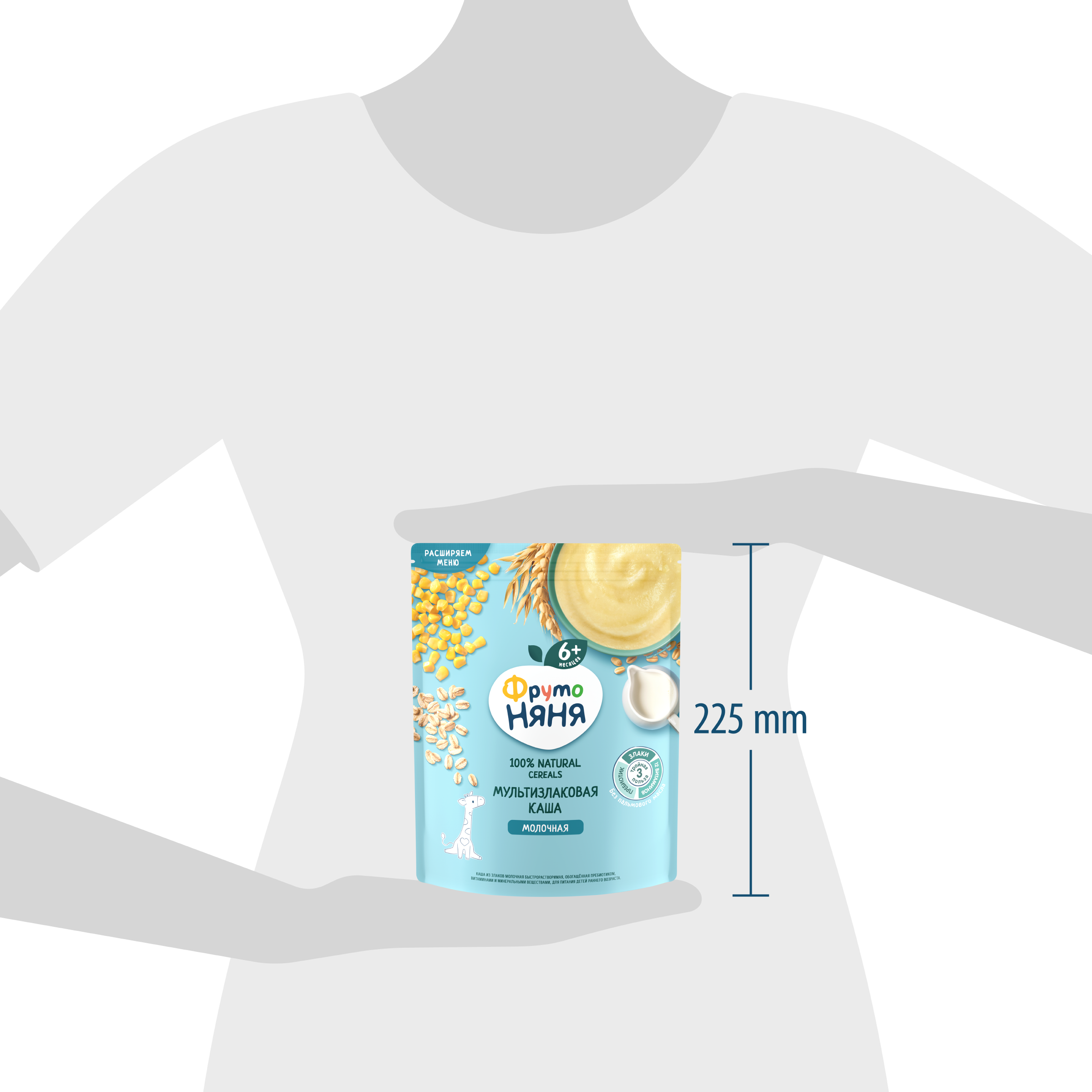 Каша молочная ФрутоНяня мультизлаковая 200г - фото 12