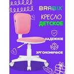 Компьютерное кресло Brabix