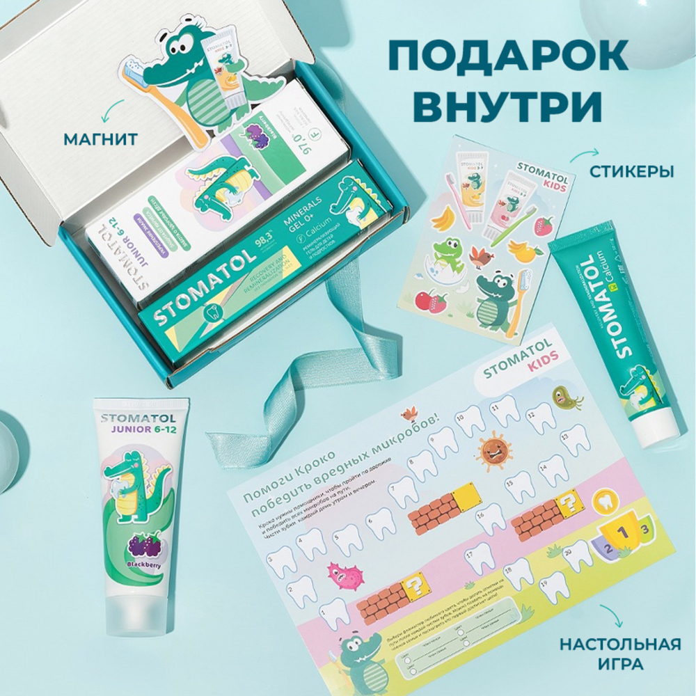 Зубная паста STOMATOL с фтором клубника - фото 4
