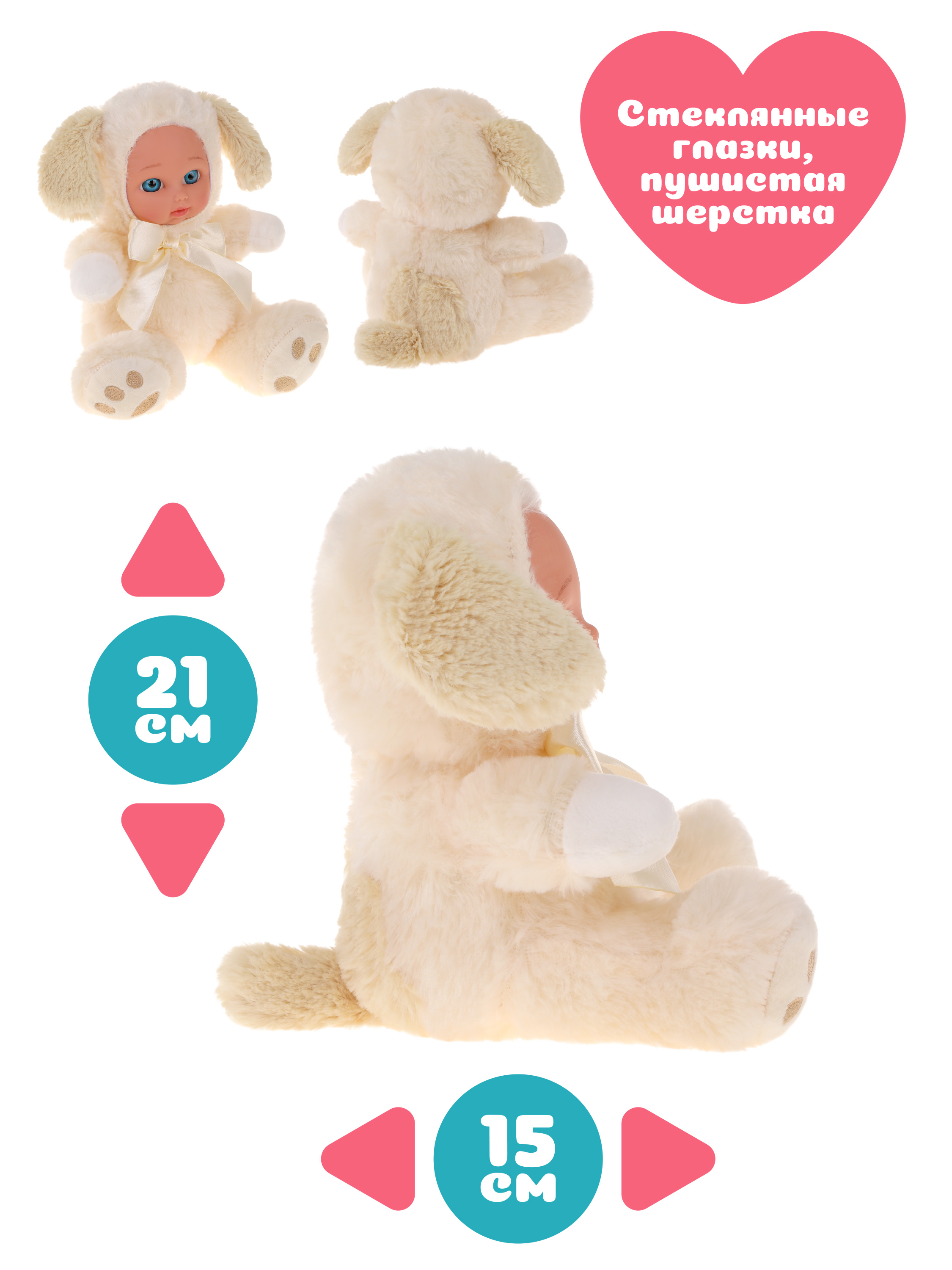 Игрушка-рукавичка Fluffy Family - фото 2